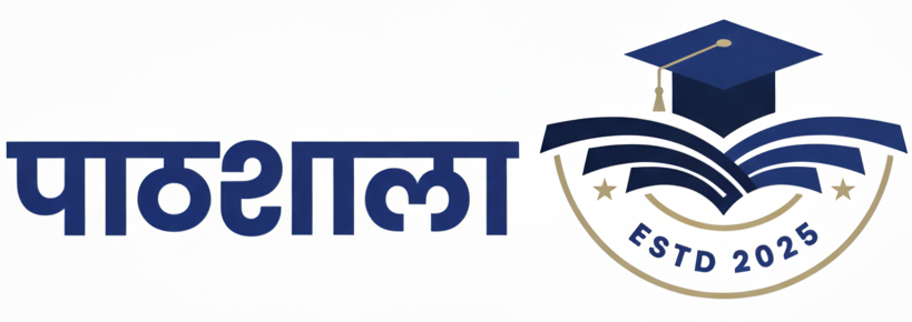 Pathsala Logo